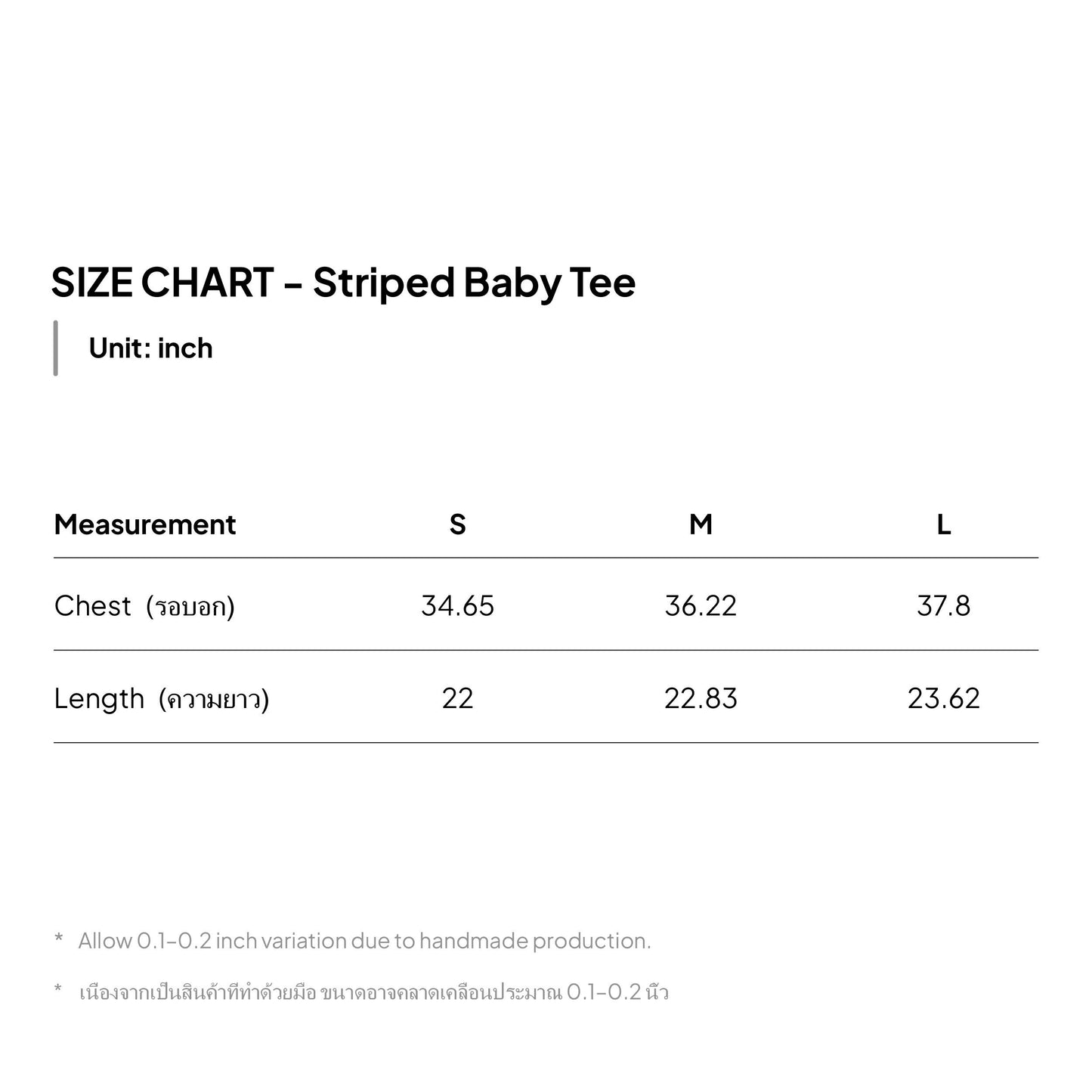 KANTAN - Striped Baby Tee - Male