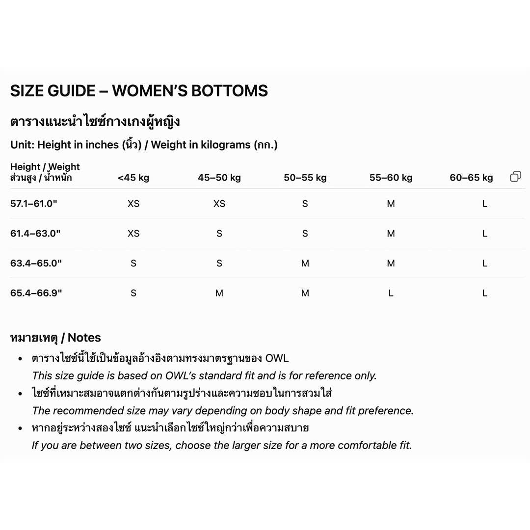 OWL - Wms Ball Basic Jean Owl - Female