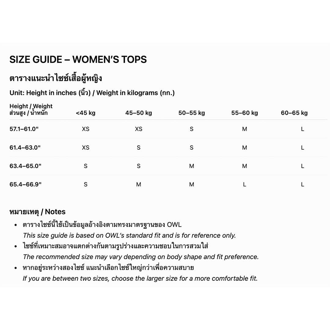 OWL - Wms Babytee Owl - Female