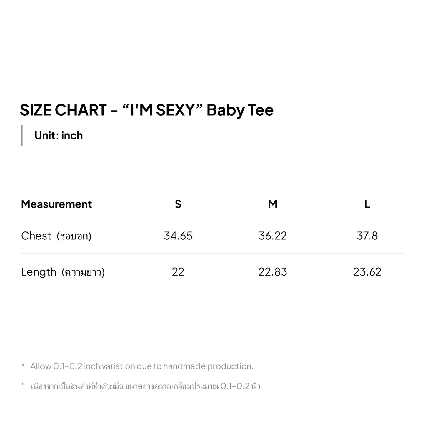 KANTAN - Baby Tee “I’m Sexy” - Male