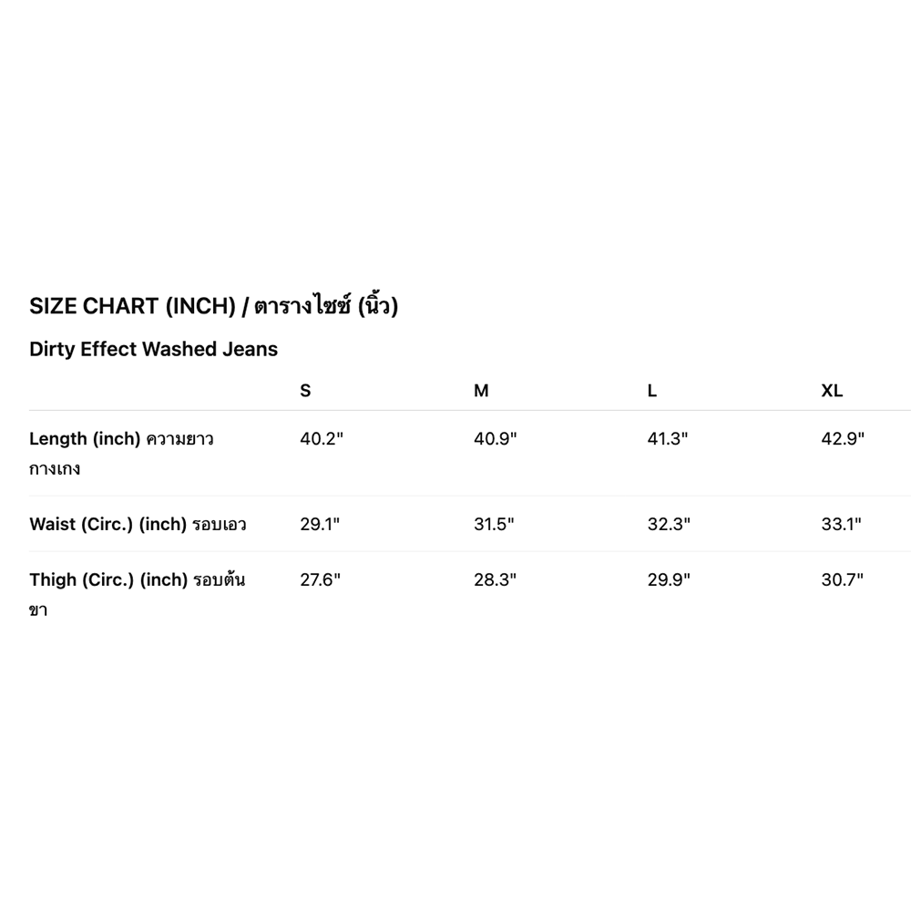 FNOS - Dirty Effect Washed Jeans - Comfortable Pants - Daily Wear - Unisex