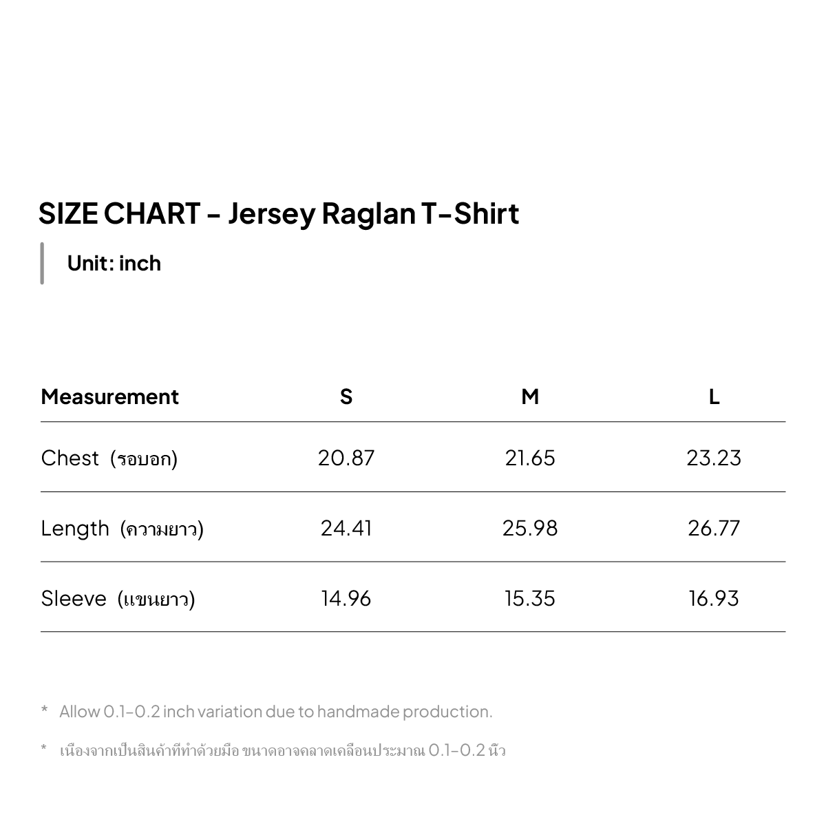 IAMSAIGON - Jersey Raglan T-Shirt W Satin Collar SS26 - Unisex